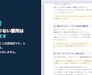 取材なしで導入事例記事を作ります 議事録やアンケートから、導入事例記事を作ります イメージ4