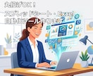 丸投げOK！GAS・AI連携・便利ツール作成します 歴20年・ITコンサルがあなたの業務を劇的に効率化します イメージ1