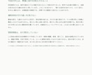 6つの占術であなたの取扱説明書を作ります 計算表と具体策を添えて、仕事と人間関係を振り返る イメージ9