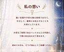 動物の気持ちを言葉にします 今よりもっと絆が深まる時間をお届けします イメージ5