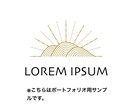 シンプルで洗練されたロゴ制作します 余白とバランスを大切に、長く使えるロゴを丁寧に制作します。 イメージ3