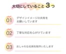 名刺をデザインします ちょっとお洒落な名刺を制作いたします♪ イメージ2
