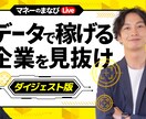 格安！YouTube用のサムネを作成します 2枚1000円で提供！修正回数無制限！ イメージ3