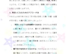 本格的な西洋占星術でお二人の相性を詳細に占います お二人の出生日のいろいろな惑星の位置関係で占う詳細相性占い イメージ4