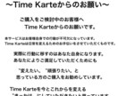 超具体的！時間の使い方から習慣化、目標達成行います ✨プレミアムプラン✨　1ヶ月間いつでもサポートします イメージ9