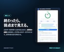 資格試験・社内研修の模擬試験アプリを作ります 問題作成から納品まで丸ごと。ブラウザで動く本格模試 イメージ5