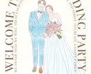 似顔絵入りのカワイイ結婚証明書作ります 前撮り写真無しOK★ウェルカムボードとして使える結婚証明書 イメージ8