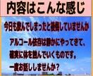 アルコール依存で悩んでいる方お話しします 一緒にアルコールの誘惑から抜け出しませんか？ イメージ2