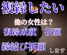 ツインレイ統合前2人はどうなるのか？未来視します 2人の"未来"や"今やるべきこと"を、寄り添いながら伝えます イメージ1