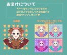 色違い一枚無料！可愛いイラスト描きます ランダムカラー1枚無料で付いてきます。似顔絵対応有 イメージ3