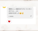 カードリーディングで 心に寄り添います 心が軽くなる、今のあなたへのメッセージ イメージ9