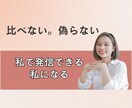 育休・ブランク明けの私に、名乗れる肩書きを整えます “何者か分からない”を整え、自信を持って動き出せる私へ イメージ8