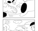 イラスト描きます レトロ調のデフォルメイラストです イメージ4