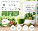 AIバナー生成におけるお悩み相談を受け付けています 生成AIバナーのあるある「なんか違う…」を解決します イメージ3