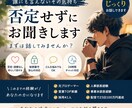 元人事部長が本気で相談にのります 仕事、人間関係、恋愛の悩み相談乗ります イメージ1