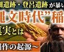 丸投げOK、YouTubeサムネイルを作成します シンプルかつ目を引くデザインで、再生数UPを目指します！ イメージ2