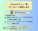 メニュー＋販促ツール一式｜デザイン制作します セットプランあり｜店舗ブランディング・開業準備向け｜業種不問 イメージ2
