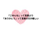 人生・恋愛・悩み事なんでも相談乗ります 話せば楽になる、何でも相談してスッキリしよう！！ イメージ3