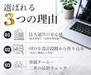 法人運営・SEOに強い記事を5本制作します 検索で読まれて、問い合わせに繋がる記事を構成から制作します イメージ4