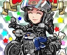 バイクや愛車とビックリマン風似顔絵イラスト承ります デジタルギフトやSNSアイコン、誕生日プレゼントなどに！ イメージ5