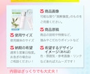 楽天EC◎プロが選べれるLP・商品ページ作ります 楽天・ECの現役プロが作る！売れる商品画像・バナー・LP制作 イメージ4