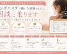 NO.1セラピストが本音でお悩み相談乗ります 4年在籍・元No.1のリアルアドバイス、本音で向き合います。 イメージ1