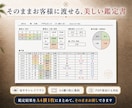 算命学トリセツ命式表・鑑定書を自動生成します 見やすいデザインと簡単操作で大運から日運まで算出！ イメージ5