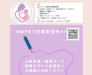 保育者の方へ│園長経験者が保育の悩みに寄り添います 人間関係・保護者対応・保育の不安・キャリアあれこれ イメージ3