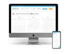 キャンピングカーレンタル予約システムを構築します 臨機応変な価格設定や割引、オプション機能も豊富 イメージ1