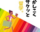 低価格！修正無制限！でWeb画像など作成しますます 修正無制限で納得いくまで修正致します。 イメージ8