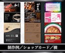 オーダー名刺、ショップカード、デザインします スタイリッシュでシンプルなデザインを制作します イメージ7