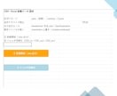 csvを自動文字化け修正＆.xlsx一括変換します CSVをワンクリックで文字化け修正＆.xlsx一括変換！ イメージ1