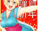 アイコンや挿絵の絵を描きますます アイコンや小説の挿絵など描きます！ イメージ1