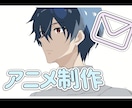 かっこいい又はかわいいを動画でお届けします 手書きのショートキャラクターアニメーションを描きます！ イメージ1