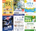 Canvaでチラシ・ポスター等を低価格で制作します ご納得いただけるまで何度でも修正可能◎CanvaPro使用◎ イメージ3