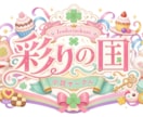 YoutuberアイドルVtuber等ロゴ作ります チャンネルロゴや、同人誌、イベントポップ、高クオリティ イメージ2