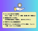 チラシ(＋販促ツール一式)｜テンプレ制作します お得なセットプラン有｜店舗ブランディング・開業準備｜業種不問 イメージ3