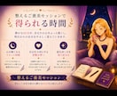 職場の人間関係や仕事の悩みをお聴きします 誰にも言えないモヤモヤも安心してお話しください イメージ6