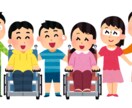 教育、子育て、発達障害などの記事作成を受付ています 特別支援教育の専門家の<教育/子育て/発達障害/>の記事です イメージ1