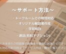 簿記2級・3級の学習を2週間サポートします 「わかる」「楽しく」簿記学習を イメージ3