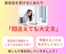 月8回のレッスンであなたの英語力を上げていきます 忙しい私にもできる！ムリなく続ける日常英会話レッスン イメージ5