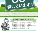 365日対応！オリジナルデザインのチラシ作ります 丁寧な対応＆心を込めておつくりします。 イメージ6