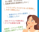低画質・小さい写真を自然にくっきり高画質化します AI×プロレタッチで写真を高解像度化 イメージ3