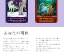オラクルカードであなたの得意なこと占います Instagramで大人気の占いメニューです。 イメージ7