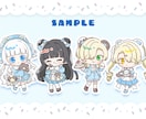 ゆるふわでかわいいミニキャライラストを描きます とびきりかわいいミニキャラを制作します イメージ3