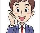 ご相談お悩み雑談等何でもお待ちしてます お試しに★気軽にお話し相手になります✨お待ちしてます^_^ イメージ1