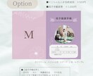 選べるデザイン♪おくすり手帳カバーを作ります セミオーダーでオリジナルのおくすり手帳を作りませんか？ イメージ8