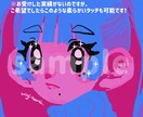 SNSで目立つ★鮮やかでかわいいアイコン描きます ポップでおしゃれなキャラアイコンをお手軽価格で描きます！ イメージ9