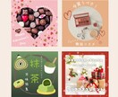 バナー・ヘッダーなど制作します 1枚1500円！かわいいデザインはお任せください！ イメージ2