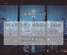 中低音女性ボーカル｜仮歌・歌入れ承ります 楽曲の雰囲気やイメージに合わせて、仮歌を歌入れします。 イメージ2